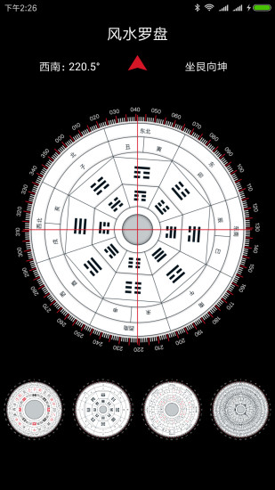 风水大师下载手机版韦善国大师的风水探测仪那里有卖-第2张图片-太平洋在线下载