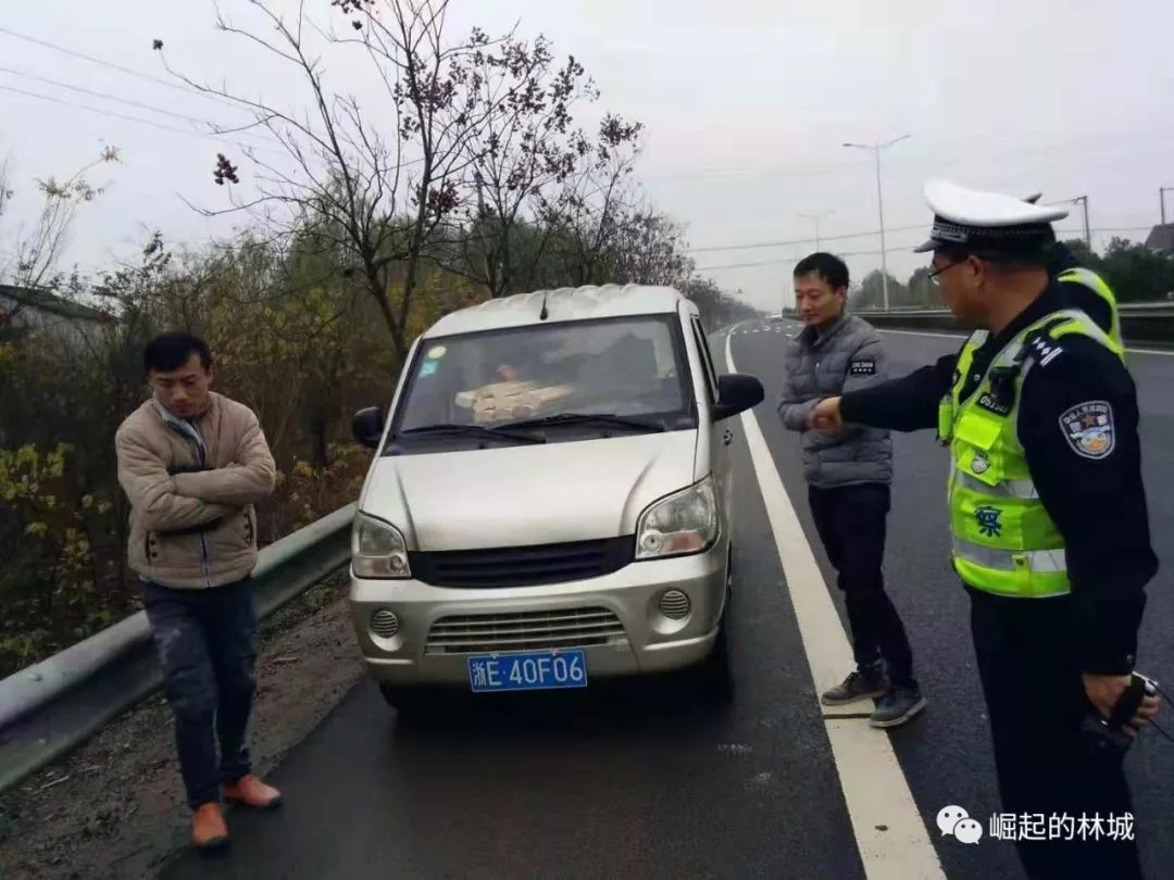 林城交警苹果版白城交警支队车辆违章查询-第1张图片-太平洋在线下载