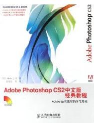 苹果版photoshop教程photoshop80手机版-第2张图片-太平洋在线下载