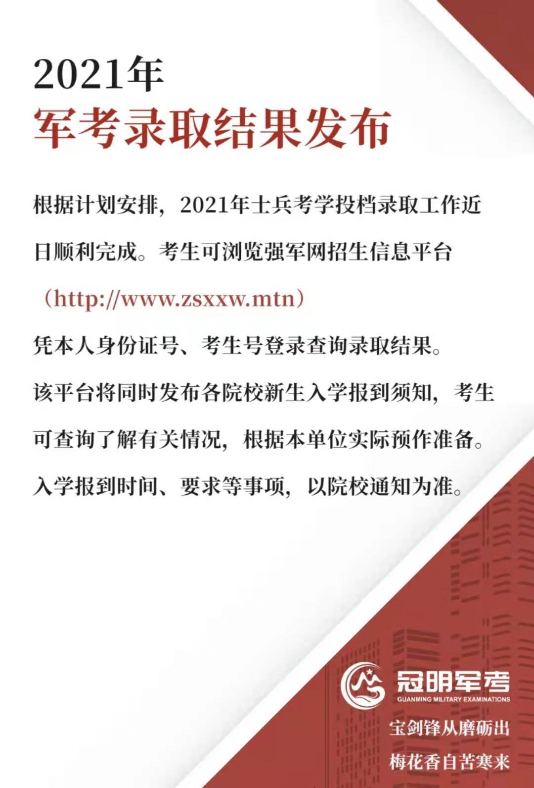 苹果版军考考军校近视手术最佳时间-第1张图片-太平洋在线下载