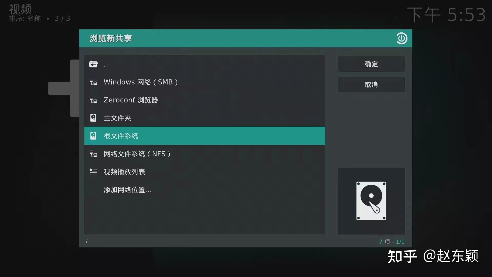 kodi16安卓版kodi191安卓