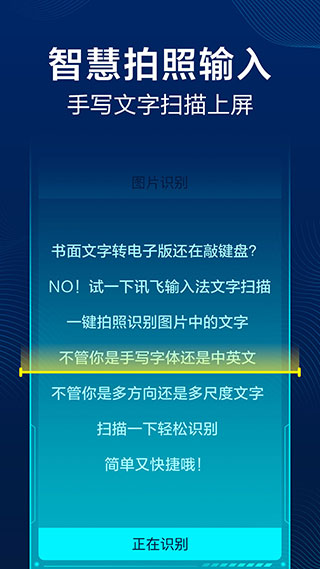 手写软件下载手机版手写模拟器30免费版-第2张图片-太平洋在线下载