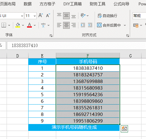 手机版excleexcel电脑版下载官网