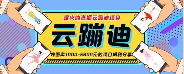 云蹦迪苹果版下载云蹦迪直播软件下载-第2张图片-太平洋在线下载