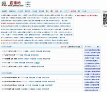 播吧苹果版下载乐播投屏mac版下载-第1张图片-太平洋在线下载