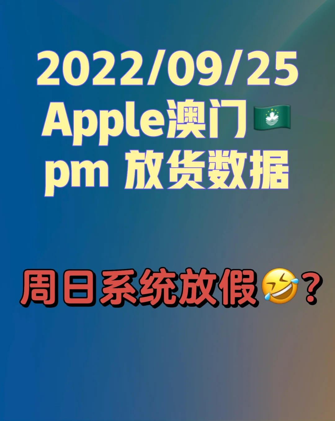 苹果x澳门版序列国内苹果怎么用twitter-第2张图片-太平洋在线下载