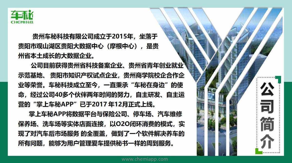 miti苹果版下载mipay官网下载苹果版