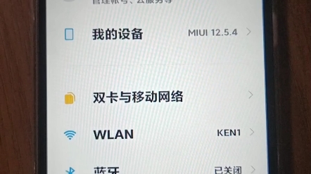 红米9a安卓11版本红米9a刷机包下载免费-第1张图片-太平洋在线下载