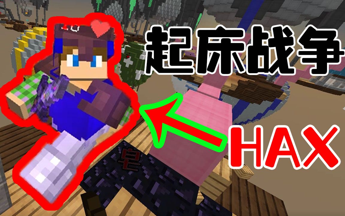 hypixel作弊客户端hypixel服务器地址和端口-第2张图片-太平洋在线下载