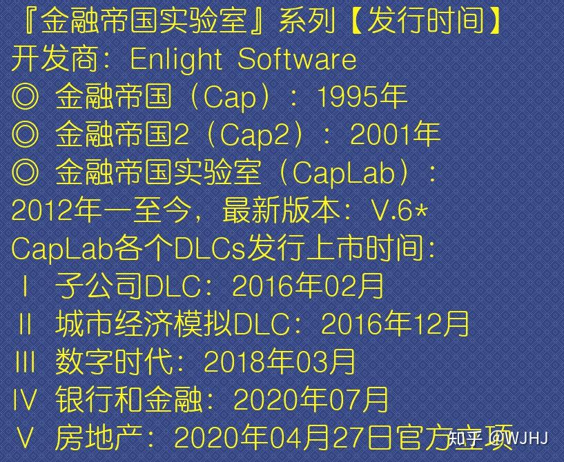 金融帝国2有安卓版么知乎金融帝国2怎么搞垮别的公司-第2张图片-太平洋在线下载