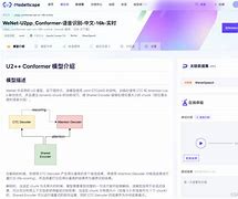 欧亚学院wenet客户端welearn电脑版登录入口