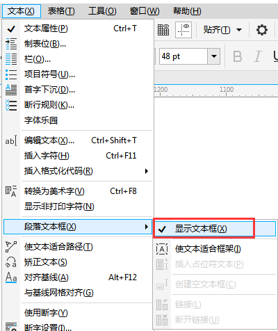 苹果版cdr文本cdr高版本怎么转换为低版本文件