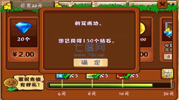 pvz1安卓版pvz1234com-第2张图片-太平洋在线下载