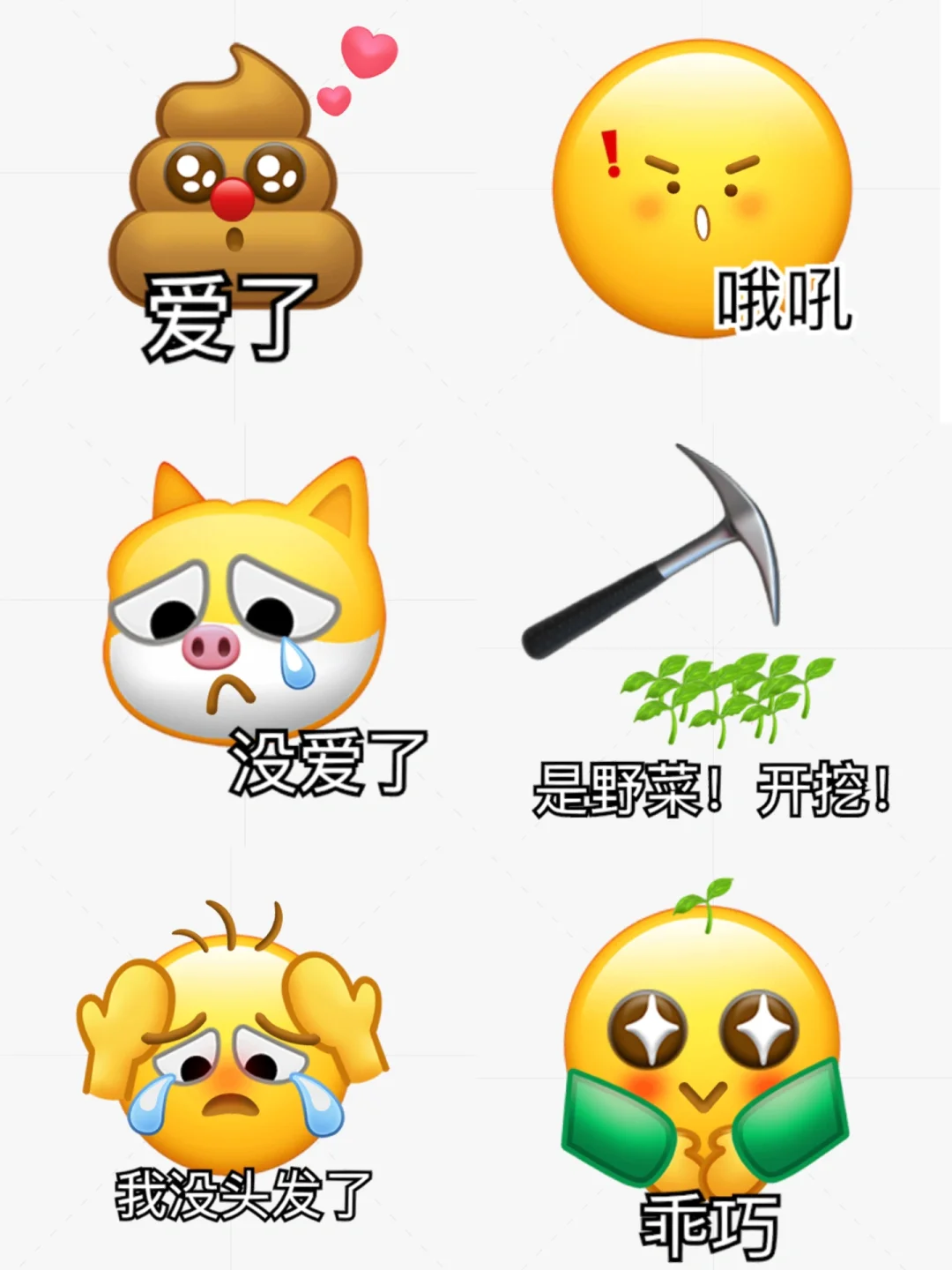 表情包原创版下载苹果版仿苹果emoji表情键盘下载