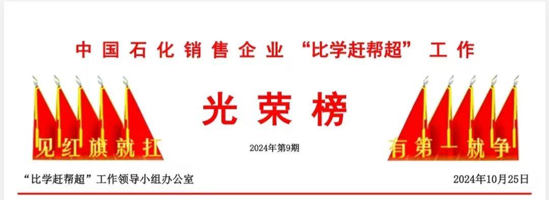 河南石油移动客户端中国石油移动应用平台官网-第2张图片-太平洋在线下载