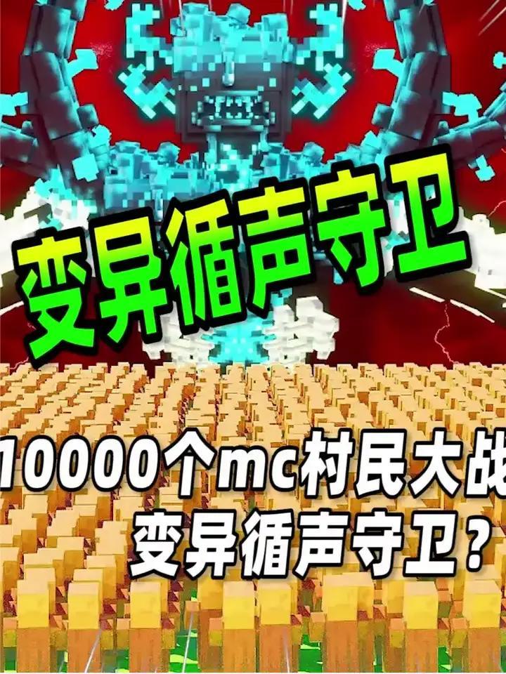 mc手机版让村民拿武器mc我的世界烦人的村民大全集-第2张图片-太平洋在线下载