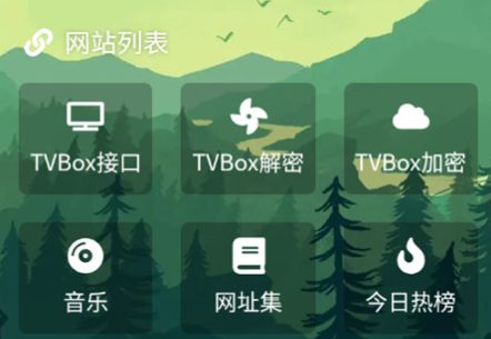 下载TVbox安卓版TVBOX手机版官方下载