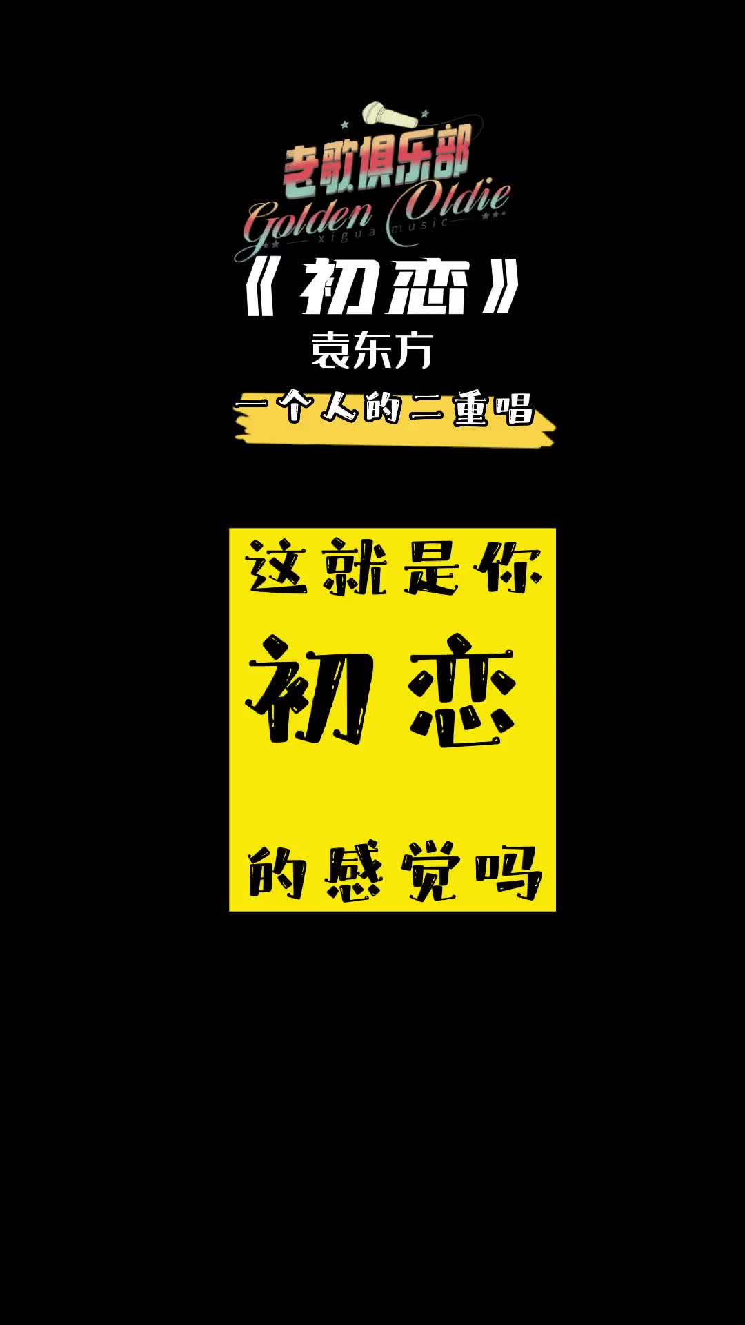 初恋养成计划苹果版公主养成计划ver10-第1张图片-太平洋在线下载