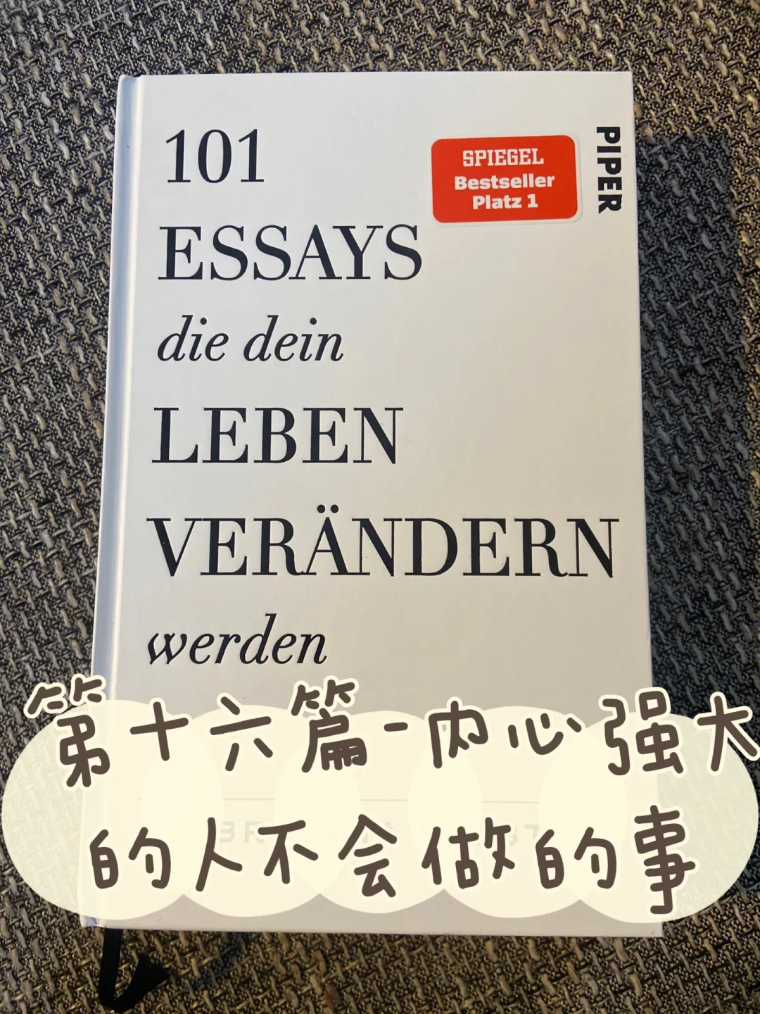 德文的生活安卓版德文的生活15直装-第2张图片-太平洋在线下载