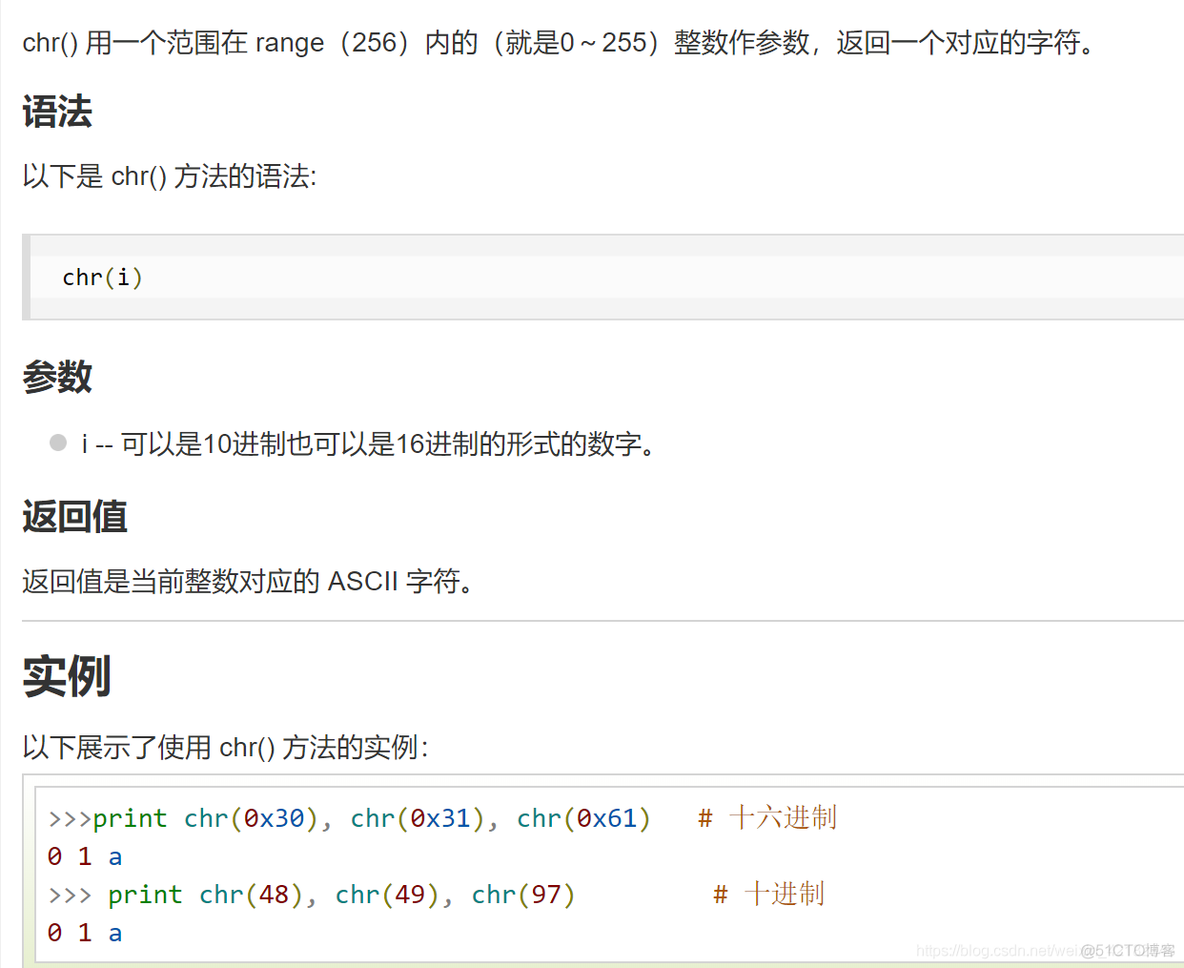 python分析客户端日志python日志分析脚本下载