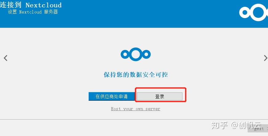 nextcloud安卓版功能snap安装nextcloud-第1张图片-太平洋在线下载