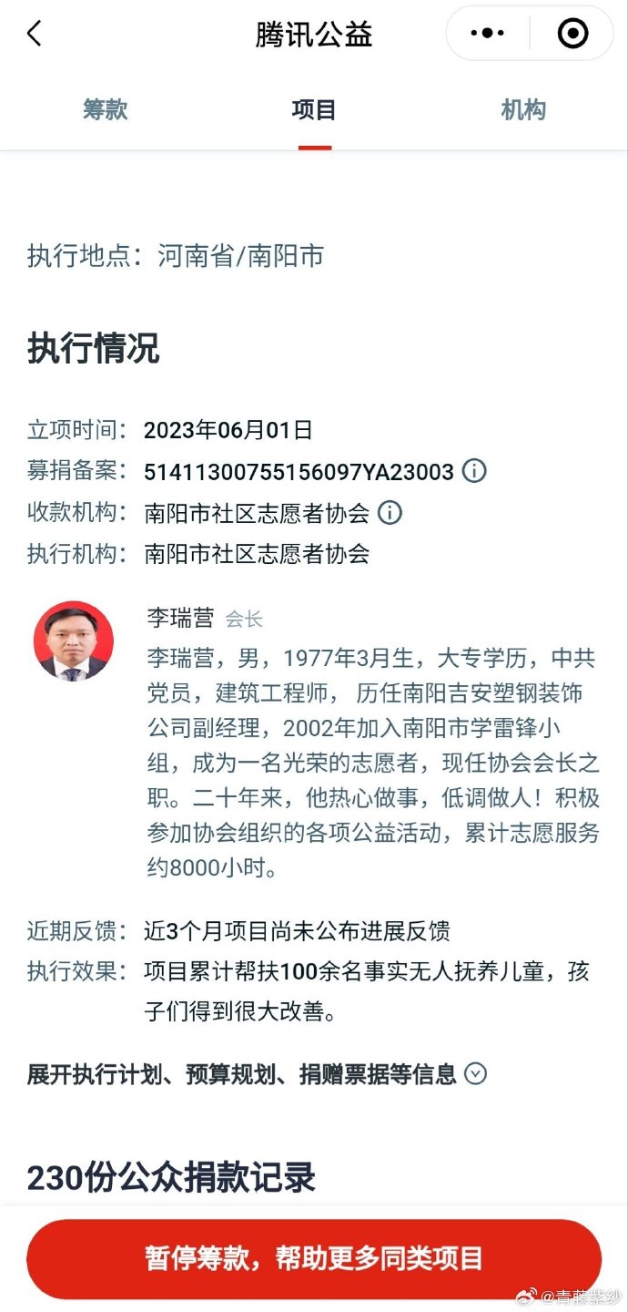 苹果手机版看看民政看看民政app怎么高龄认证