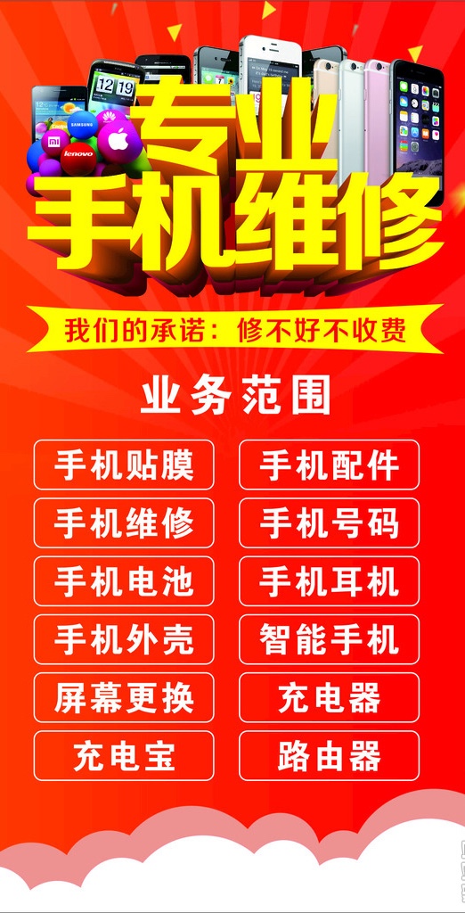 苹果手机换个硬件版捡到苹果手机换主板是不是就可以用了-第1张图片-太平洋在线下载