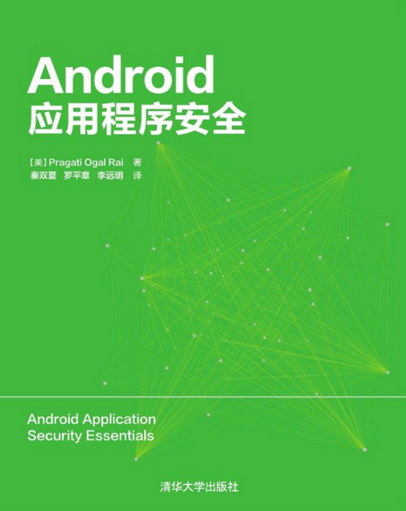 2016年安卓版财税2016年36号全文完整版-第2张图片-太平洋在线下载